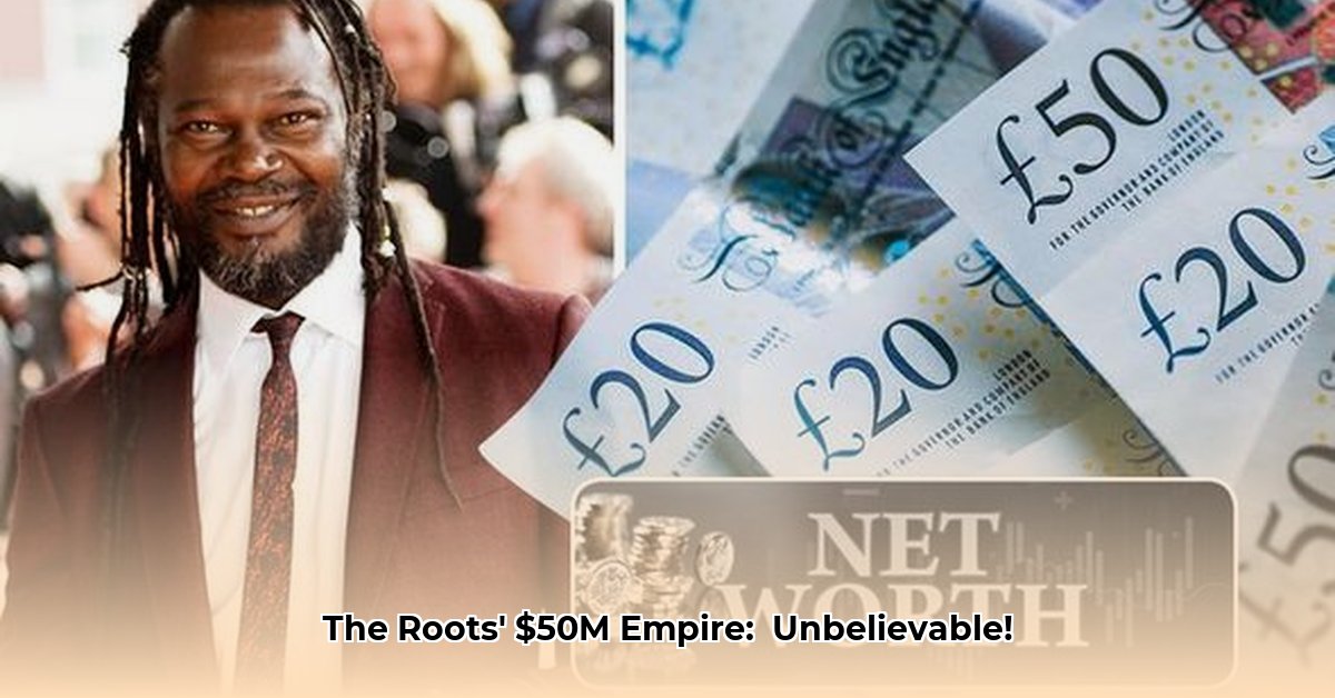 the-roots-net-worth